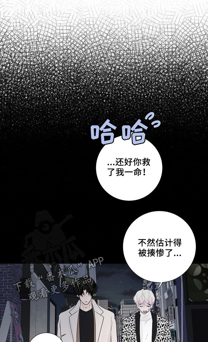 第19话2