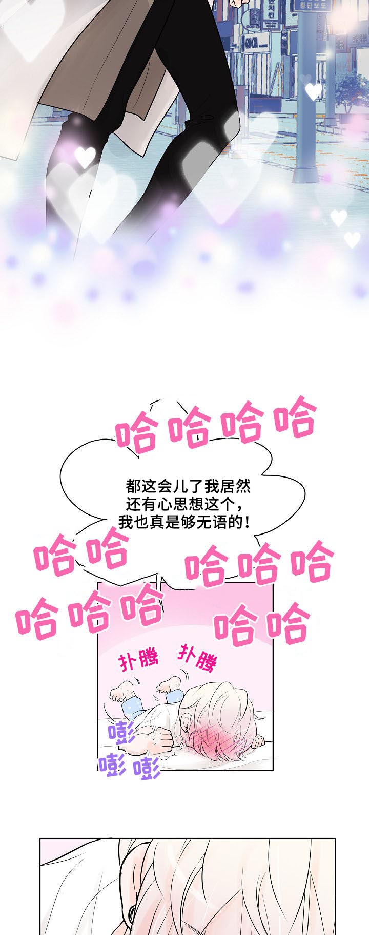 第19话16
