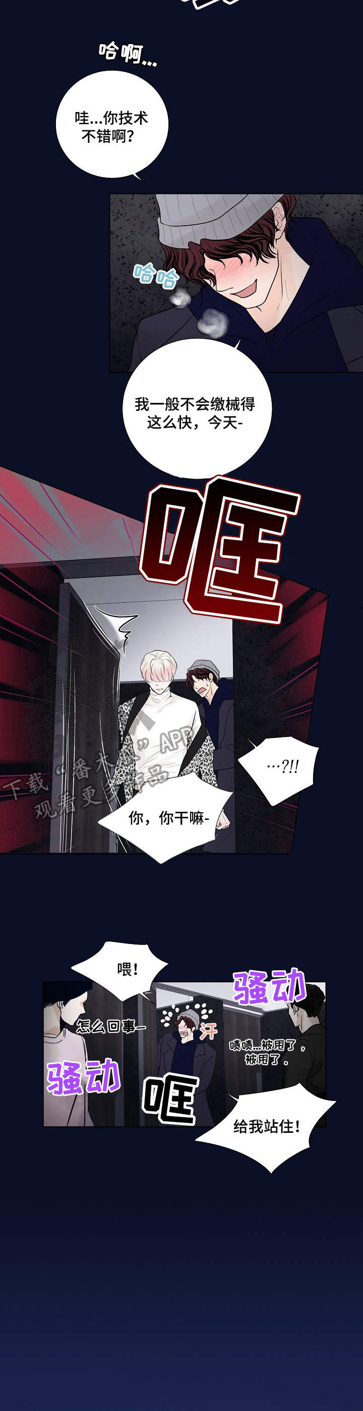 第18话7