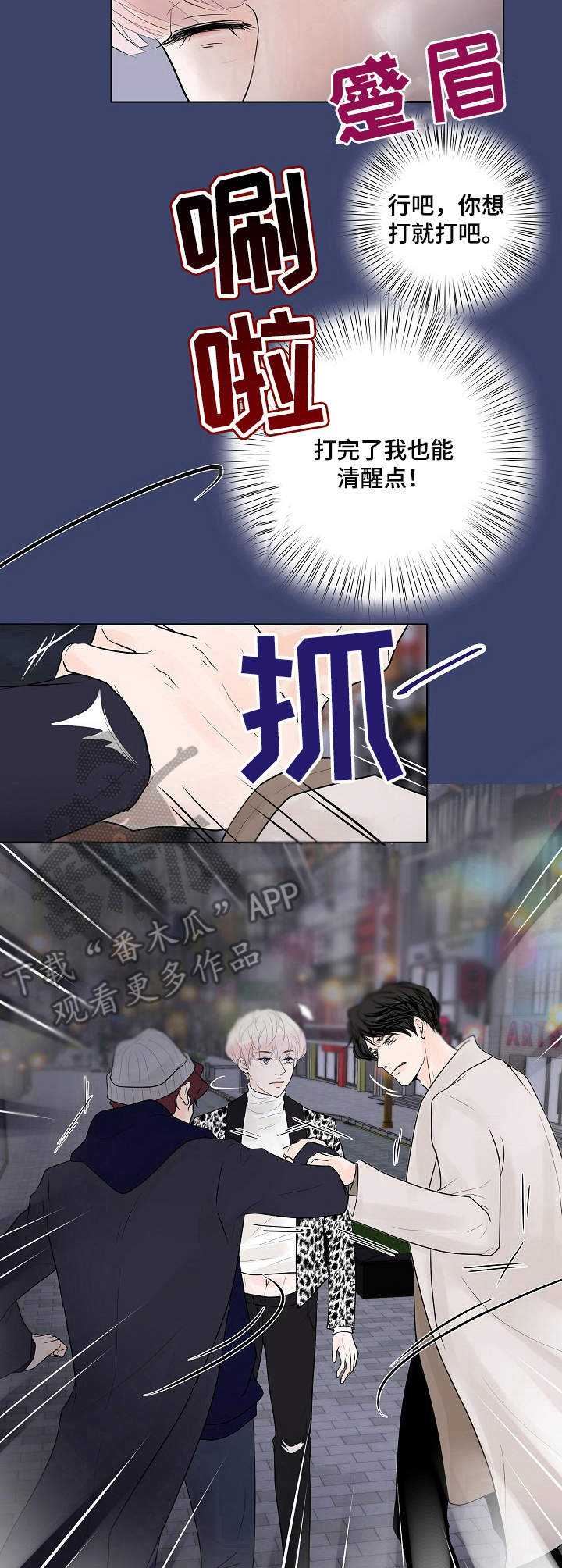 第18话10