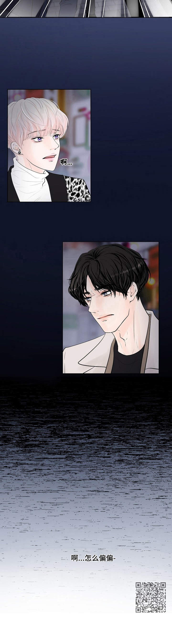 第18话11
