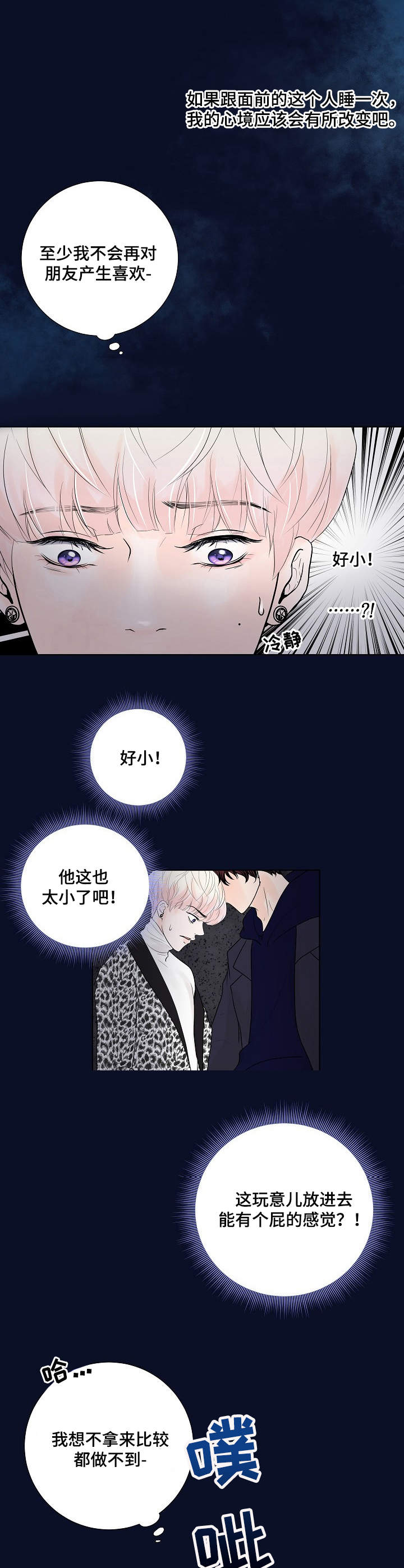 第18话6