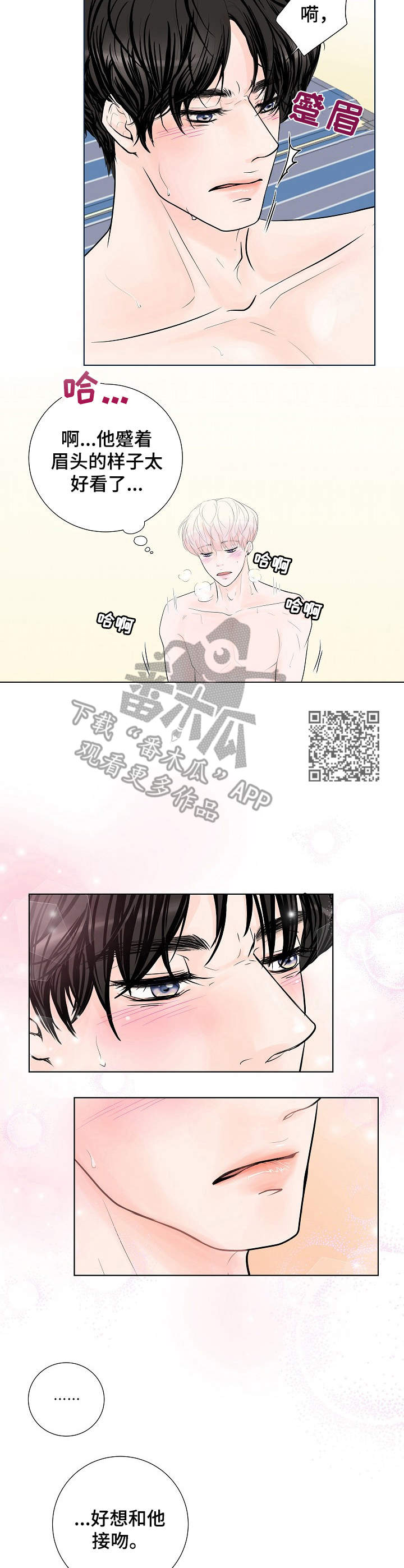 第17话5