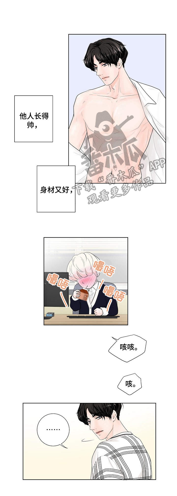 第17话9