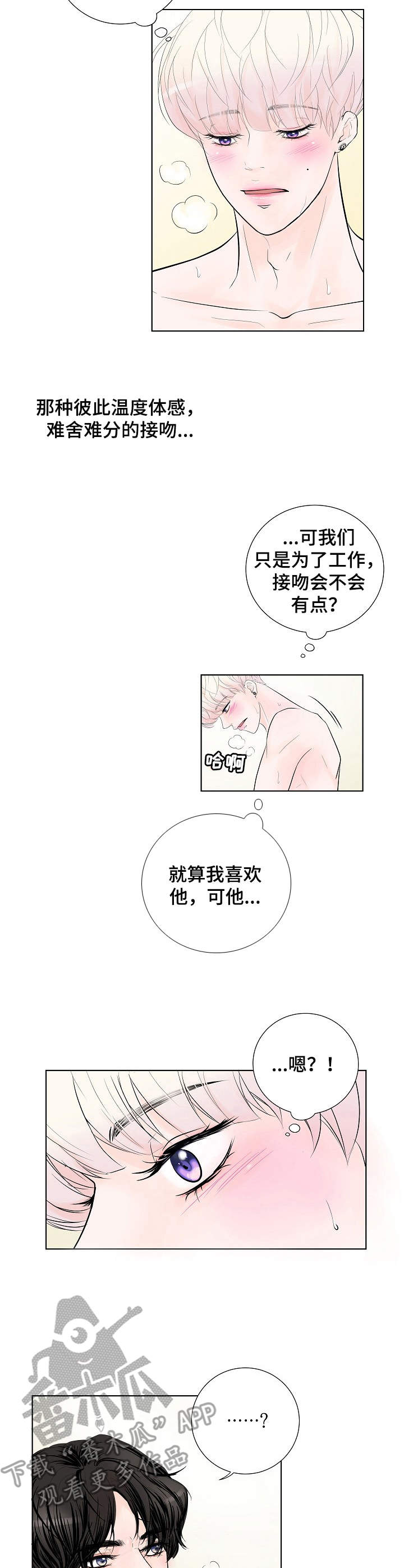 第17话6