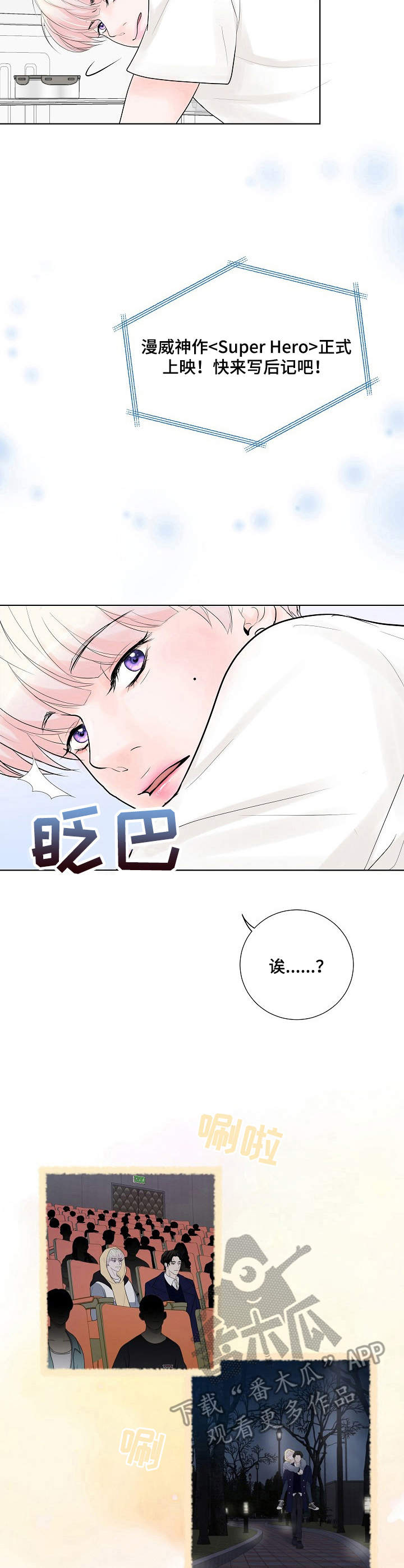 第17话1