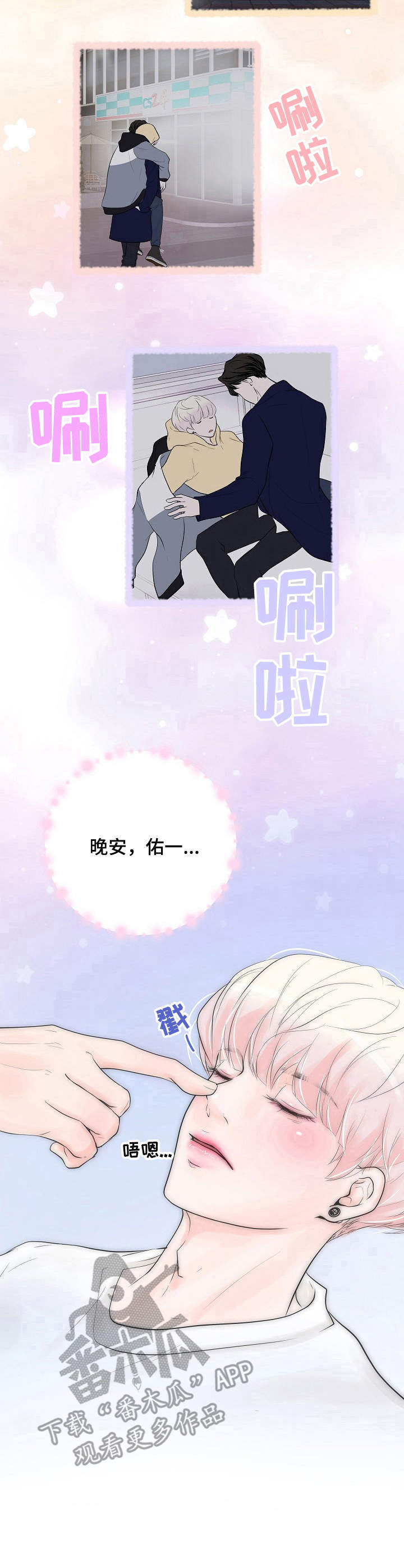 第17话2