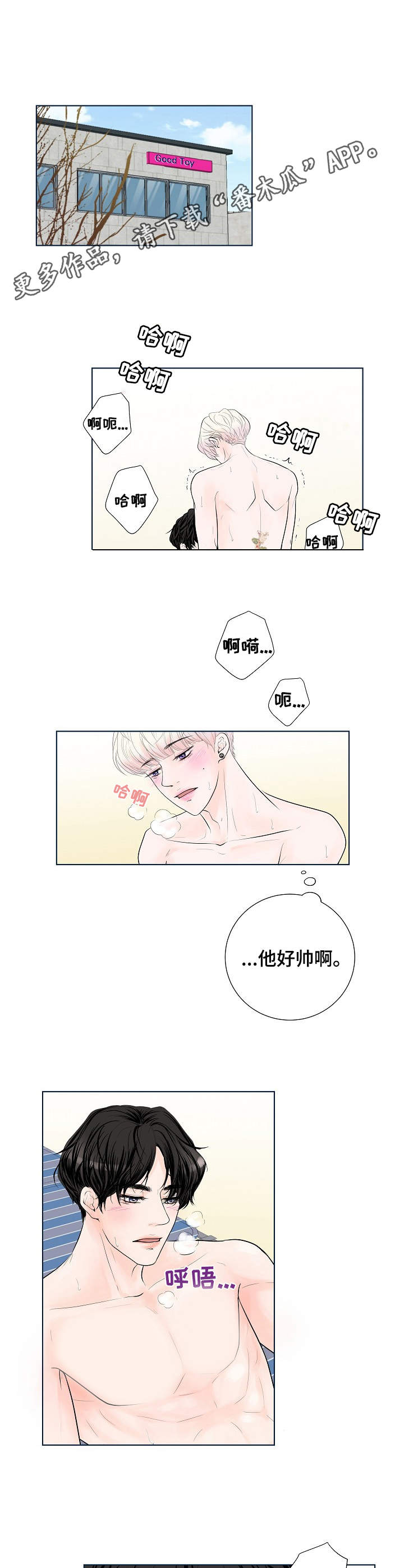 第17话4
