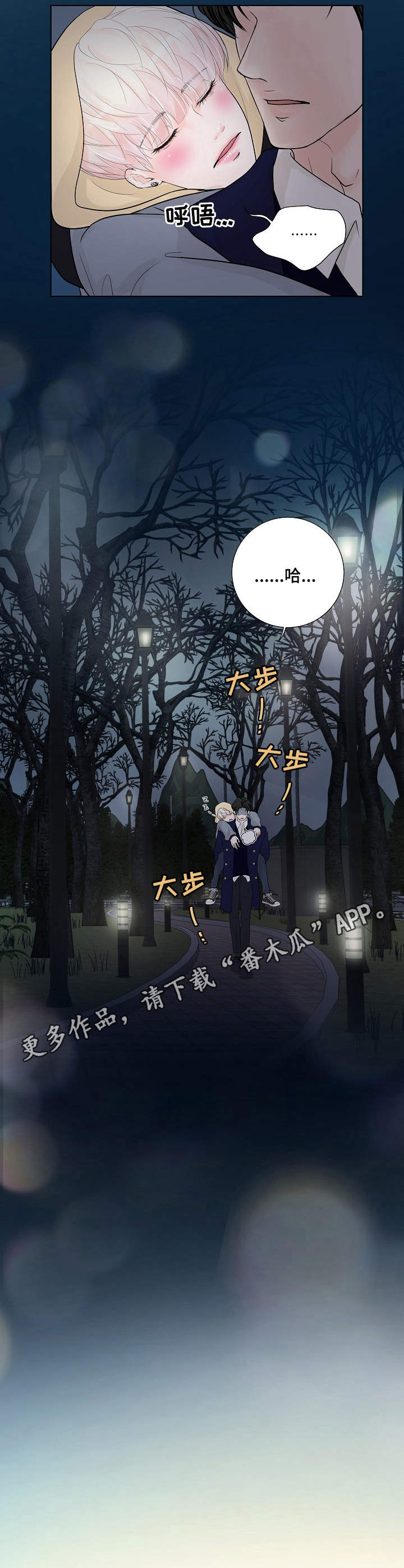第16话7