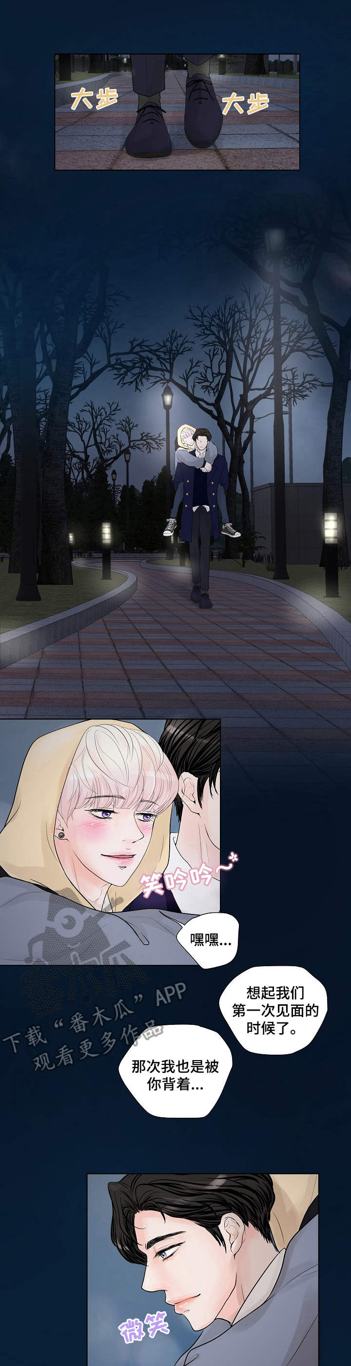 第16话1