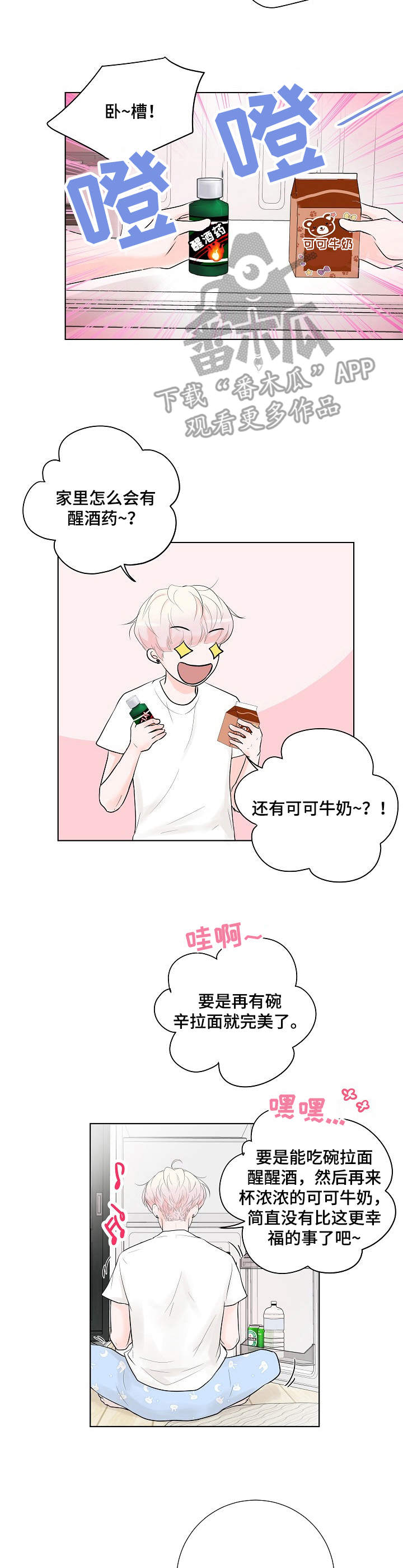 第16话9