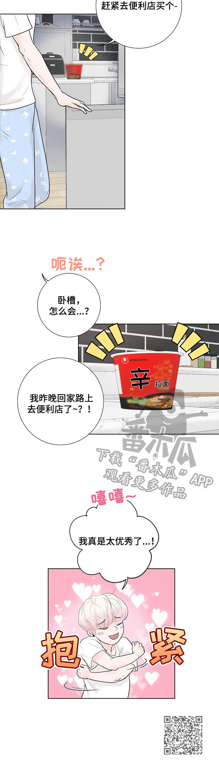 第16话10