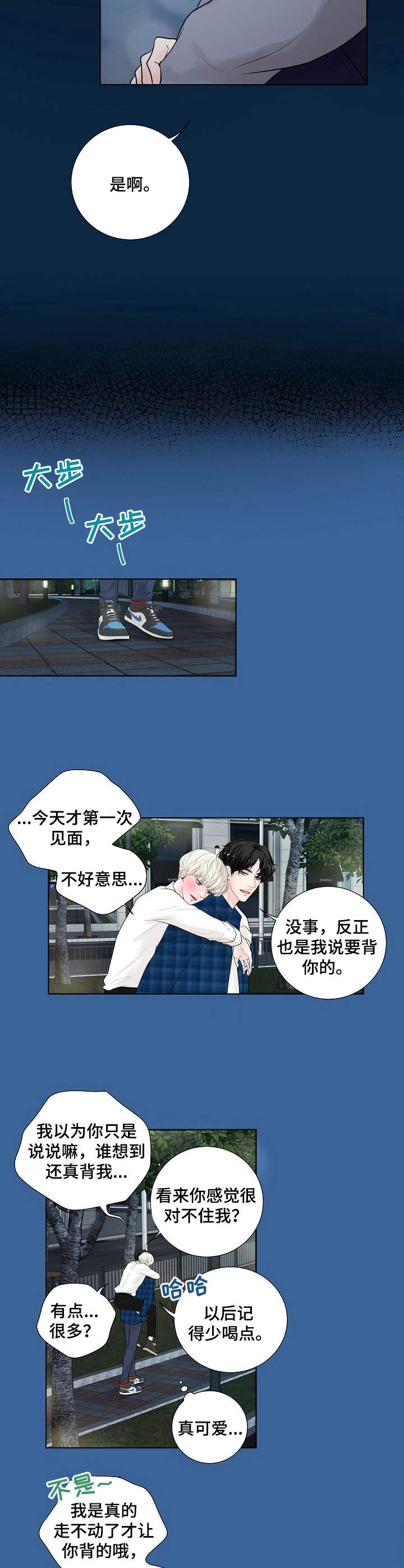 第16话2