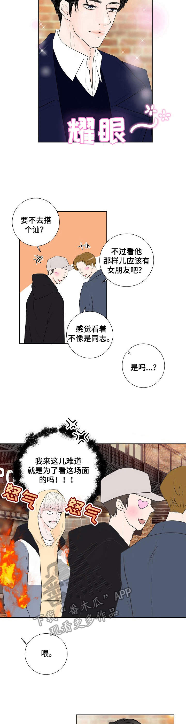 第15话2