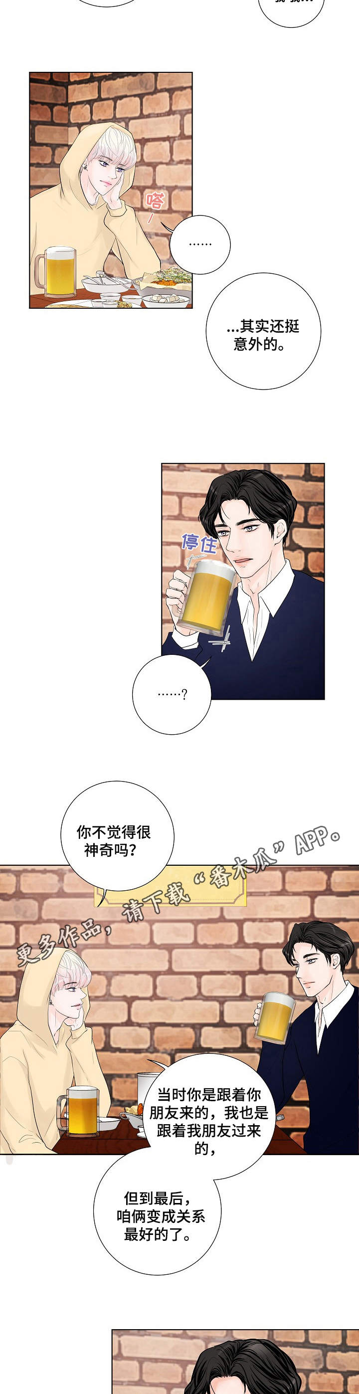第15话8