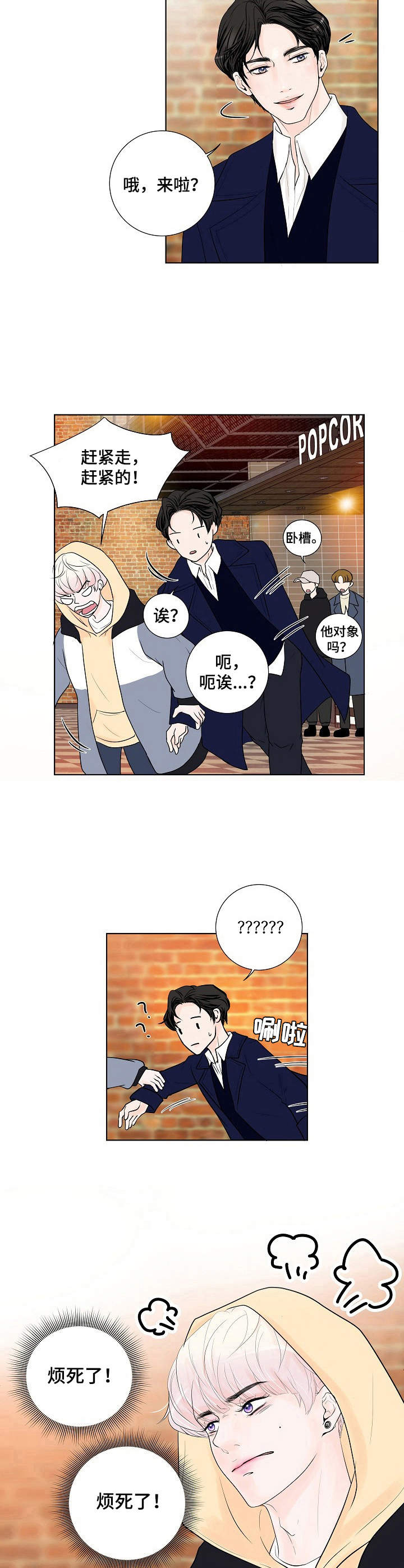 第15话3