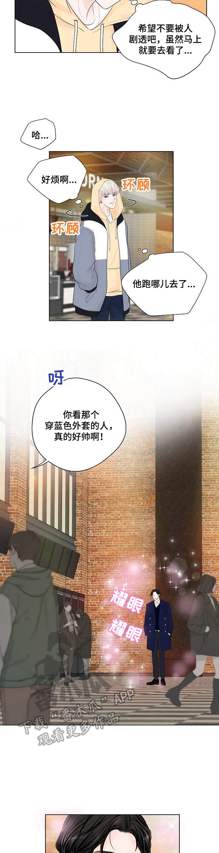 第15话1