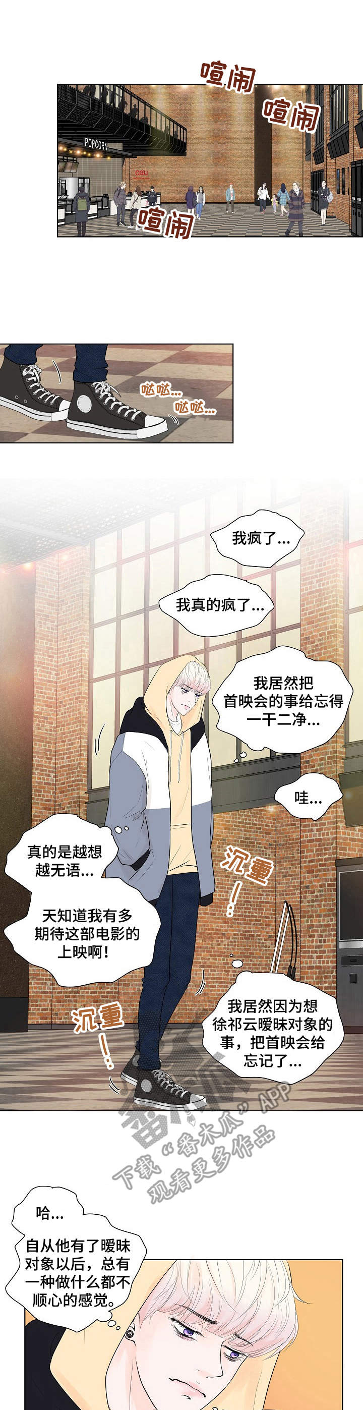 第15话0