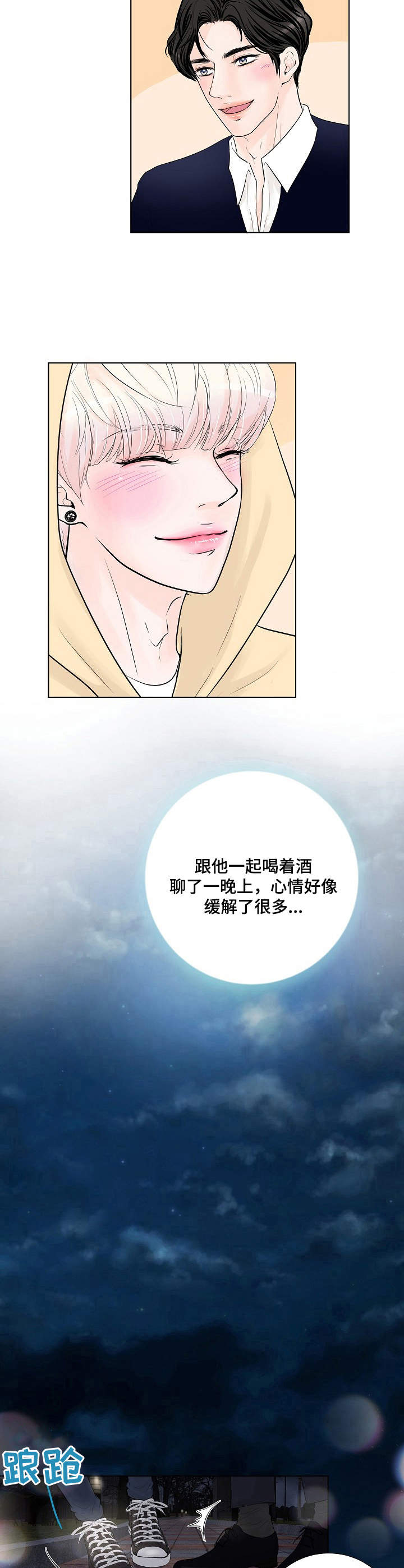 第15话10