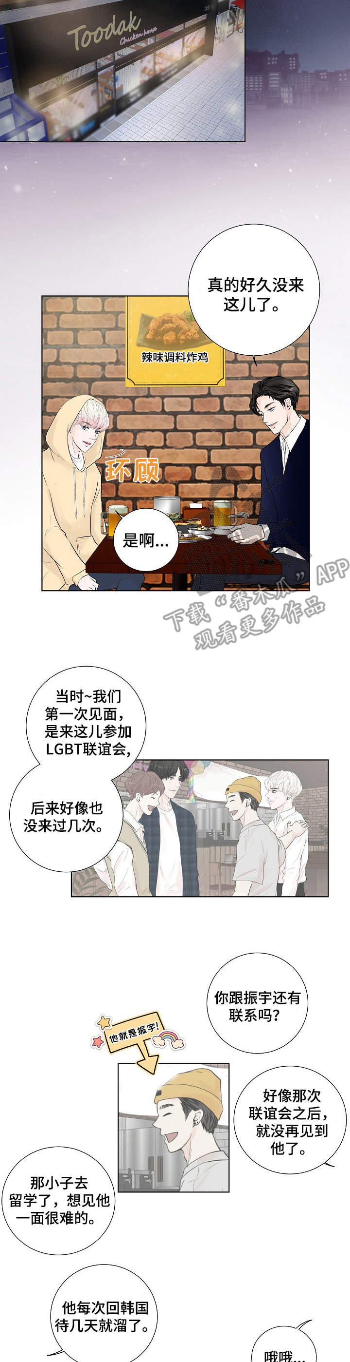 第15话7