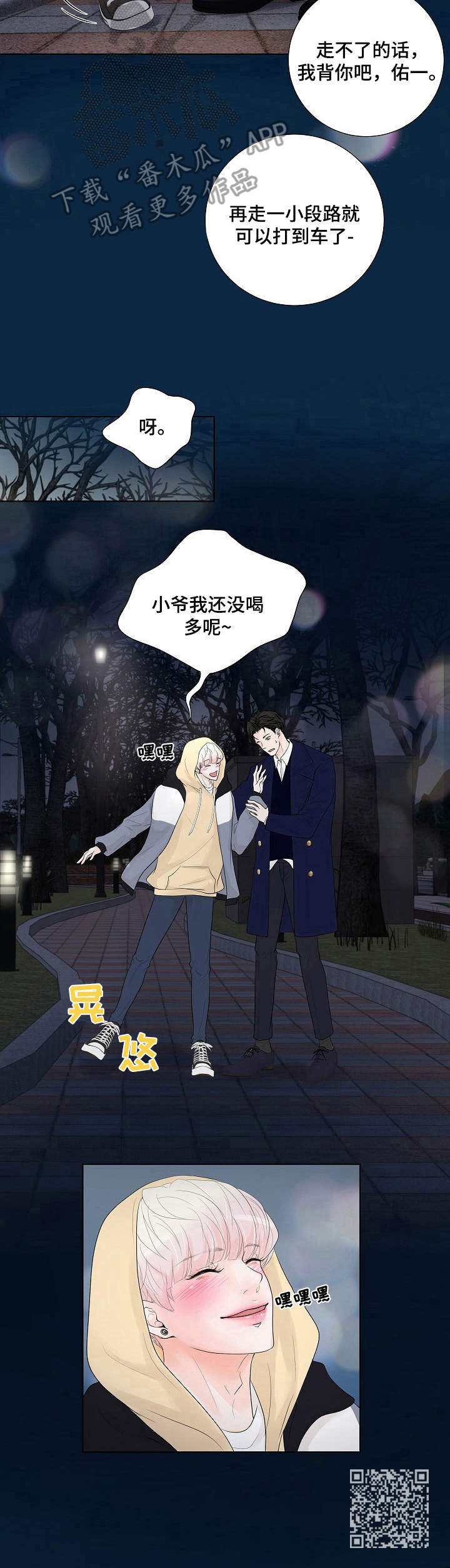 第15话11
