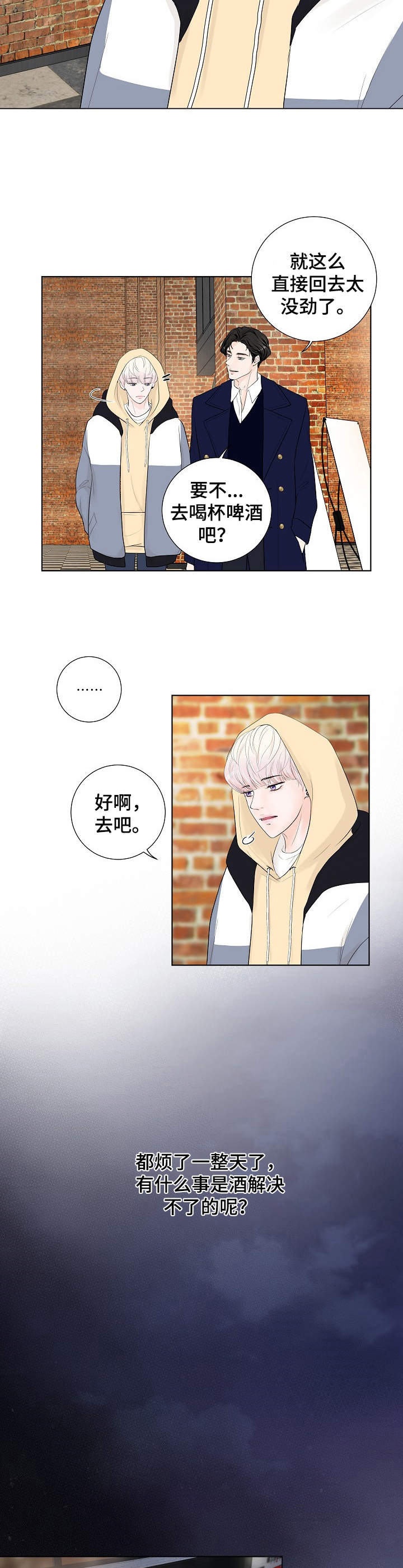 第15话6