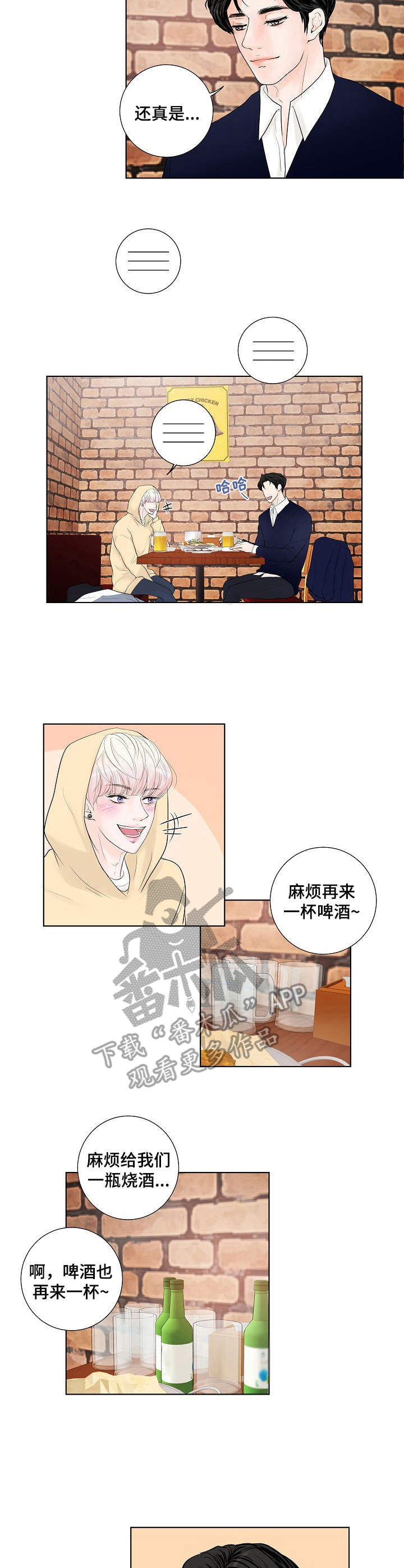 第15话9