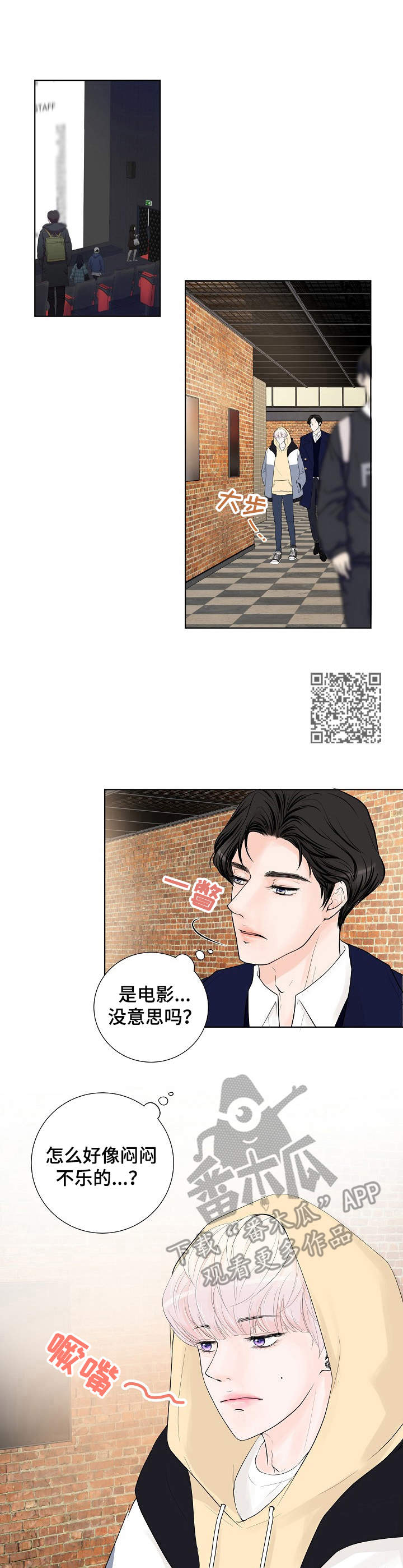 第15话5
