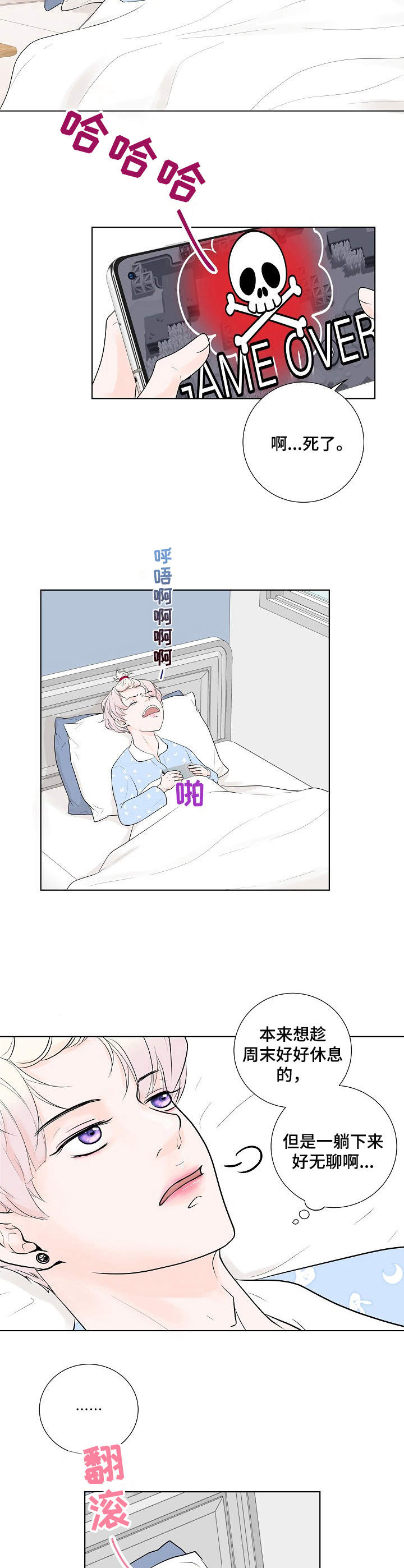 第14话2