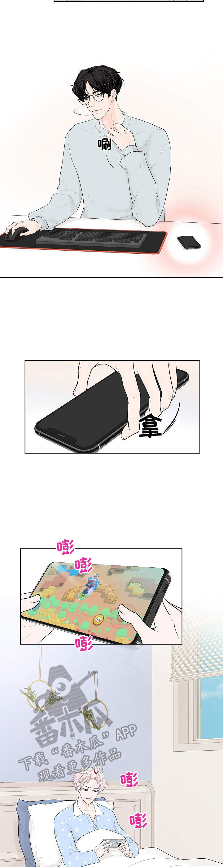第14话1