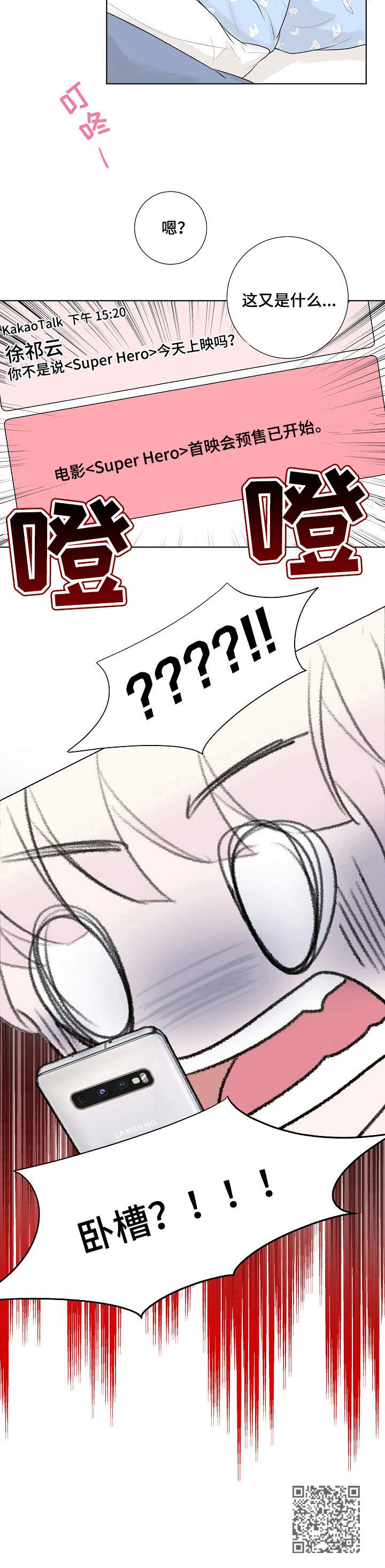 第14话9