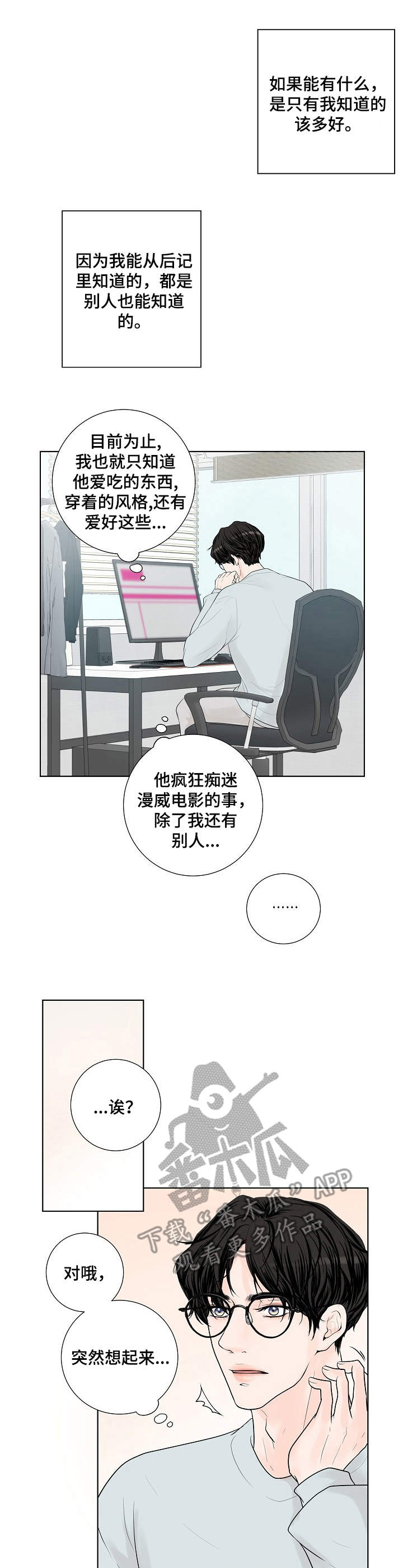 第14话0