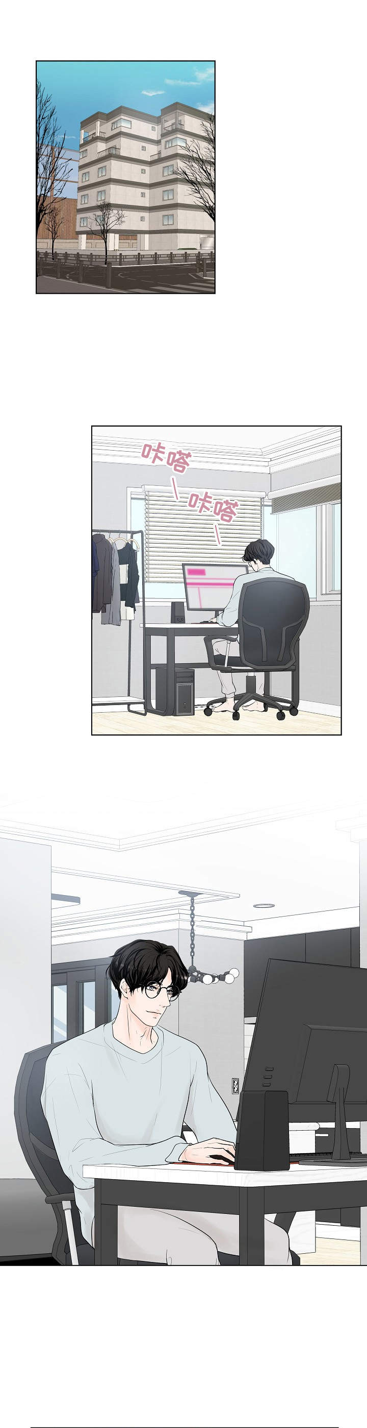 第13话4