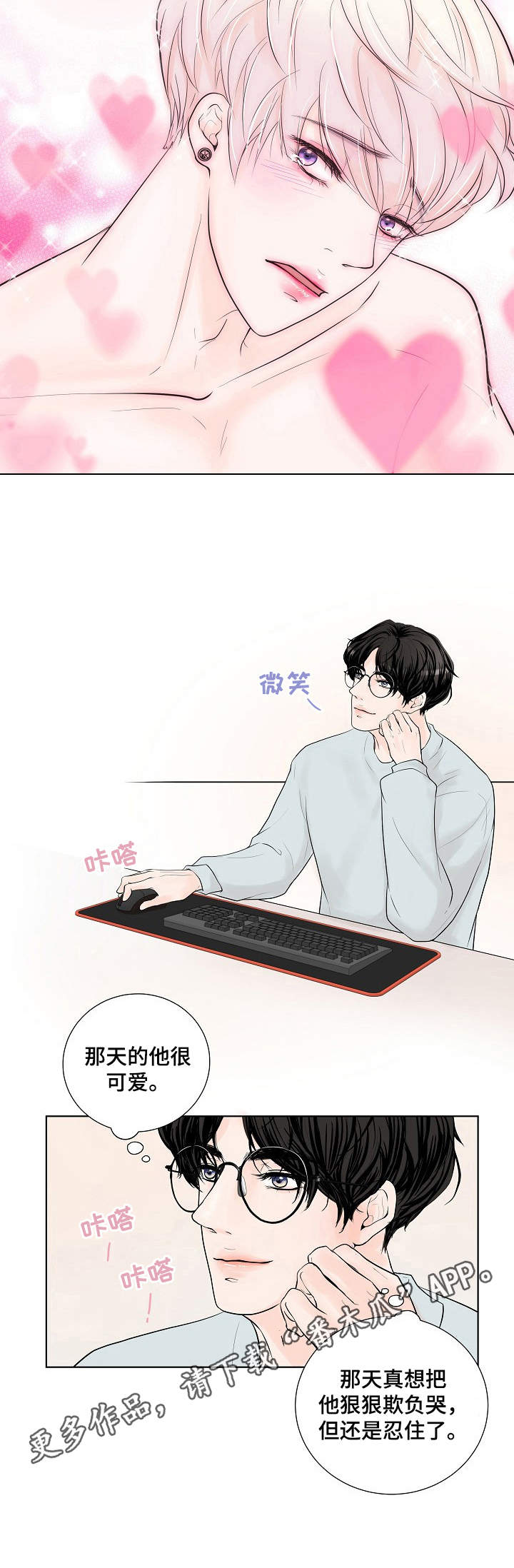 第13话9