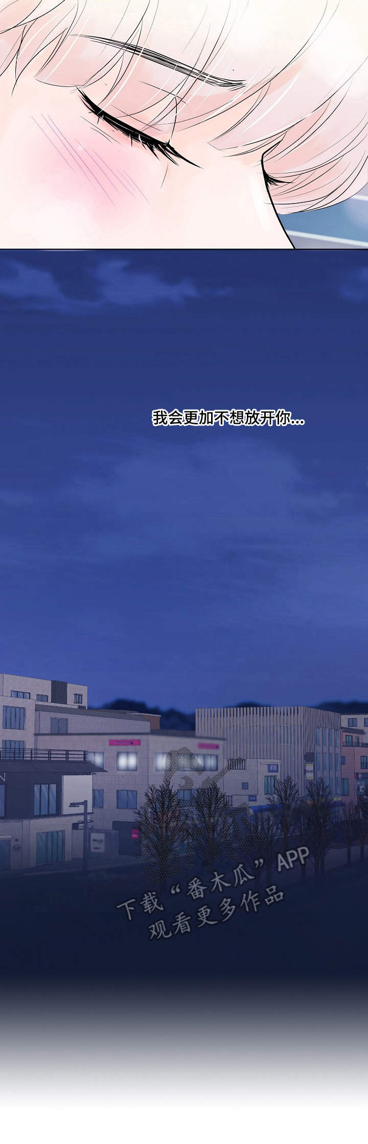第13话3