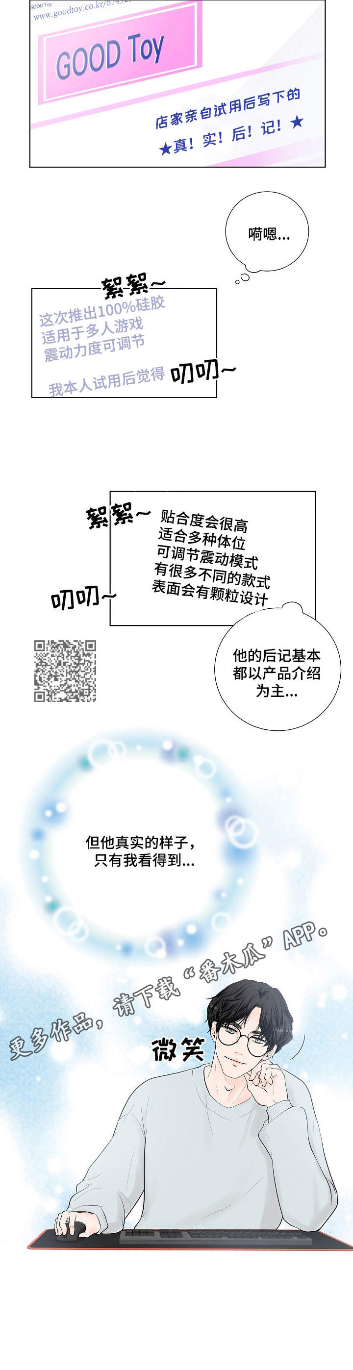 第13话5