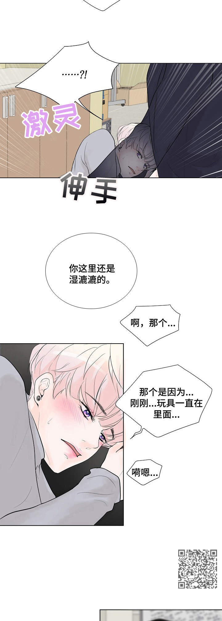 第12话5