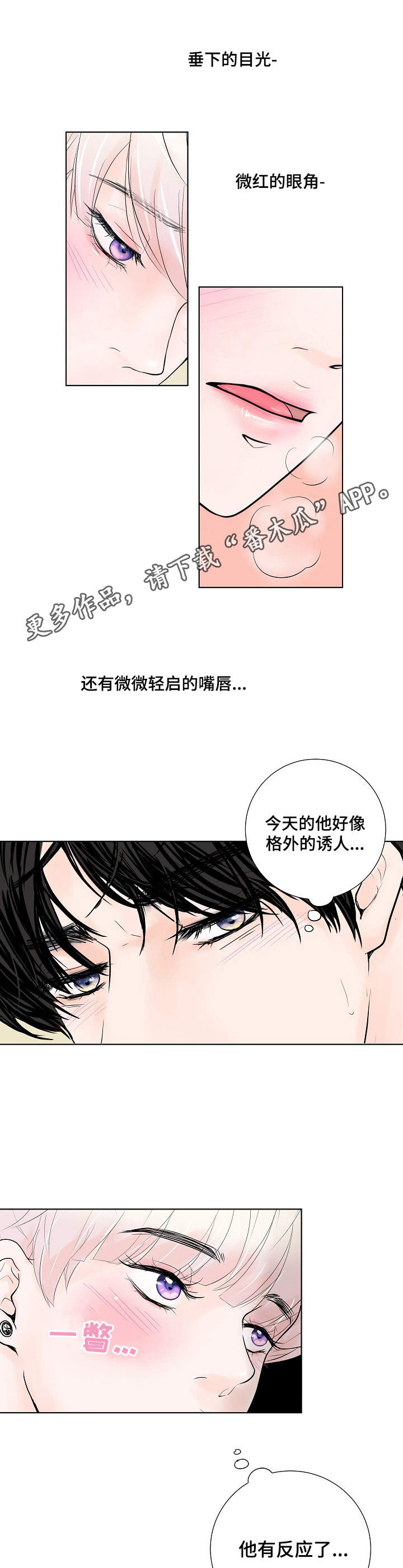 第12话7
