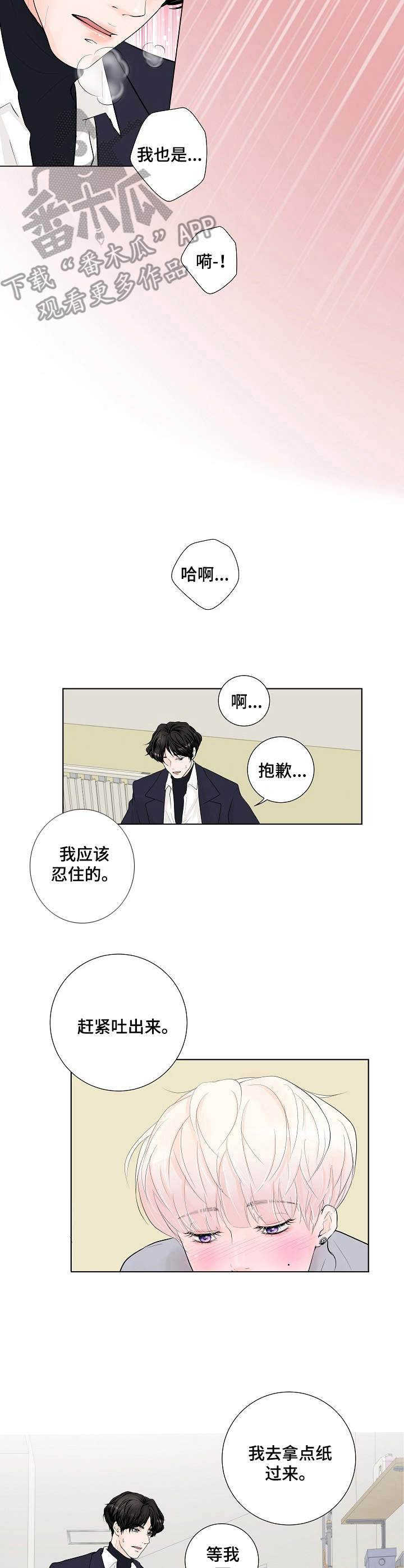 第12话9