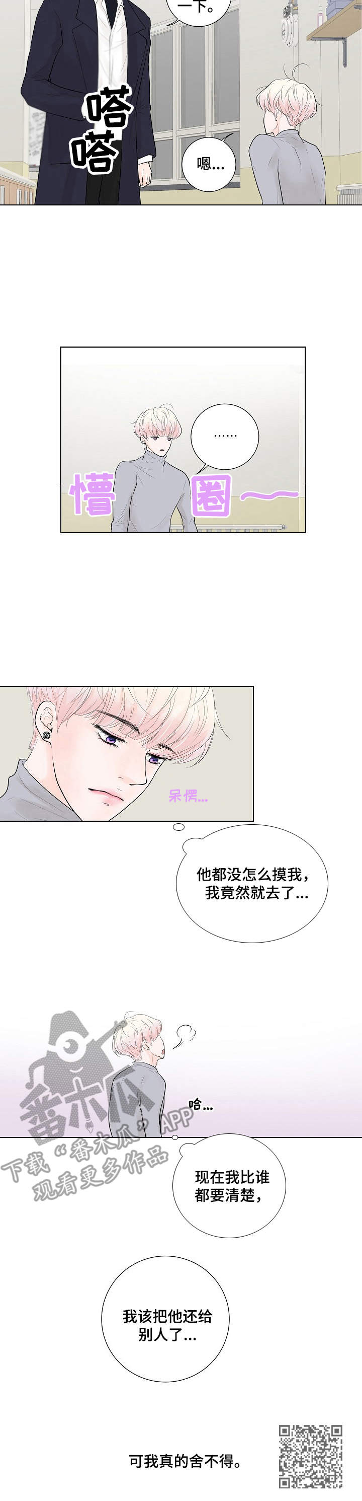 第12话10