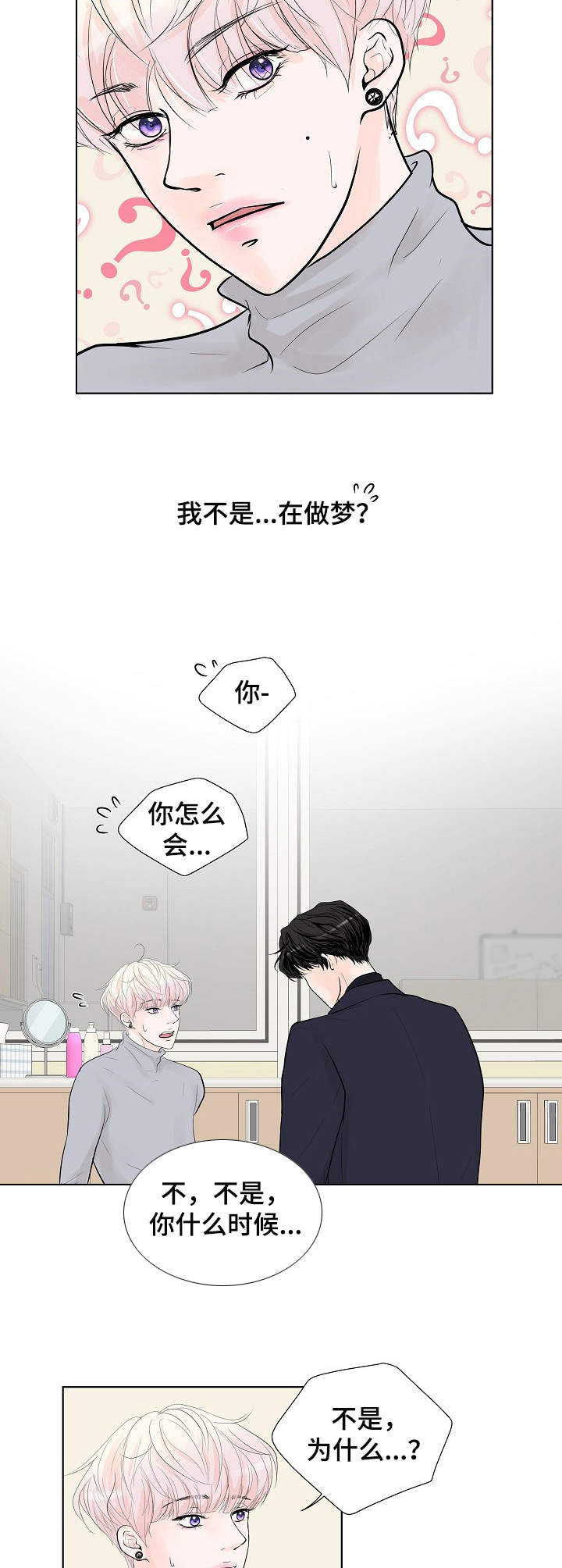 第11话9