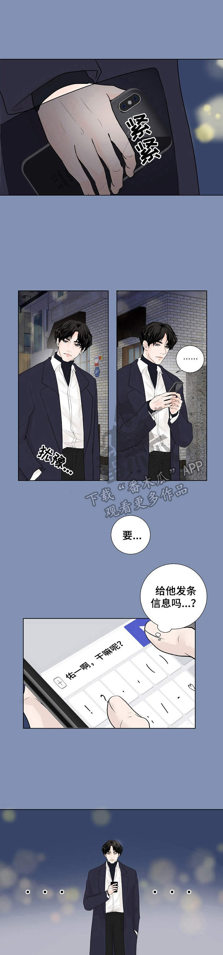 第11话0