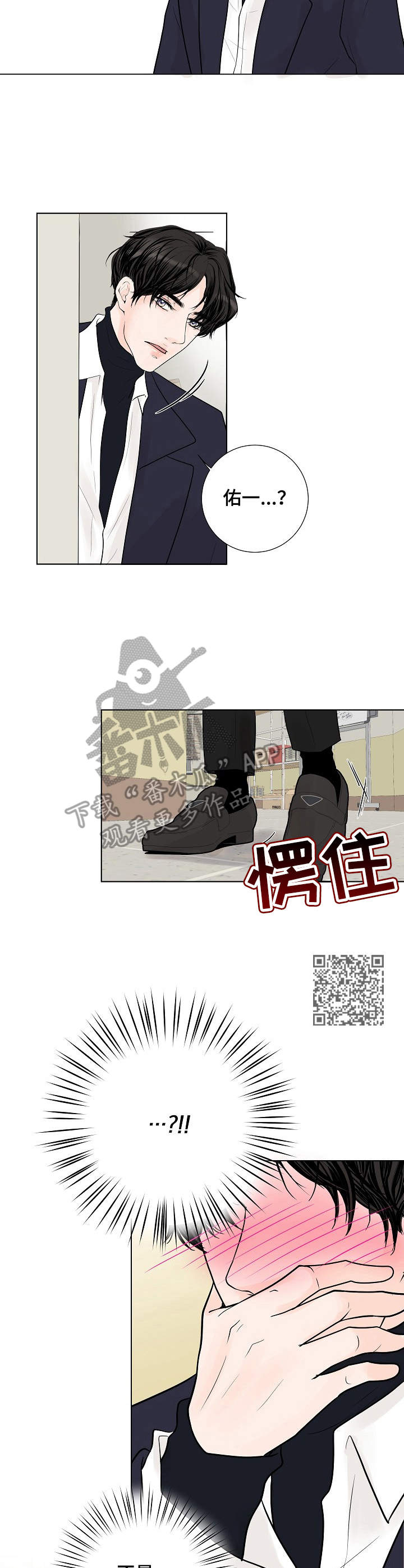第11话5