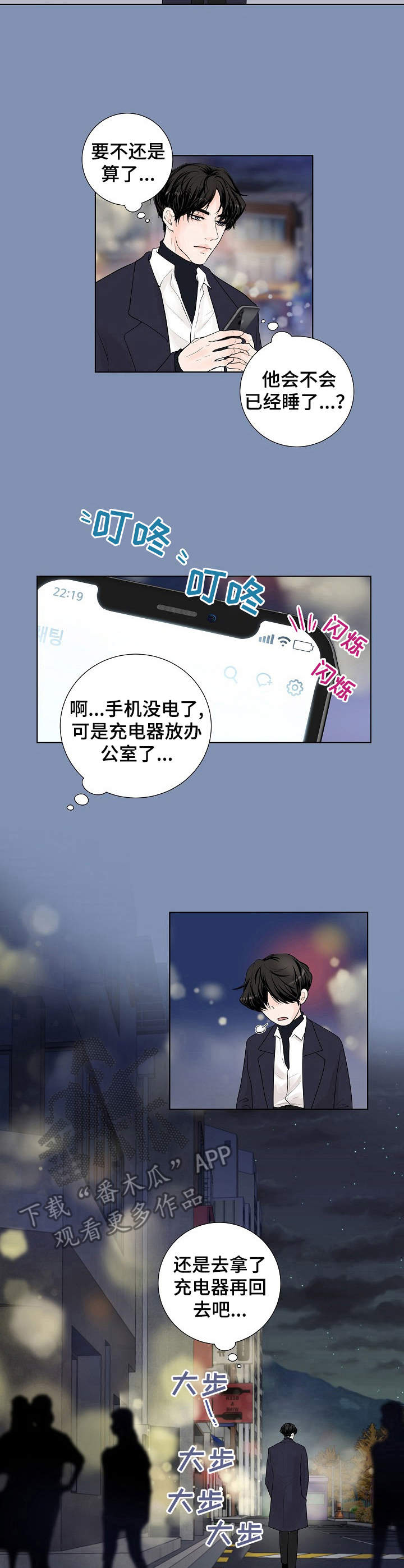 第11话1