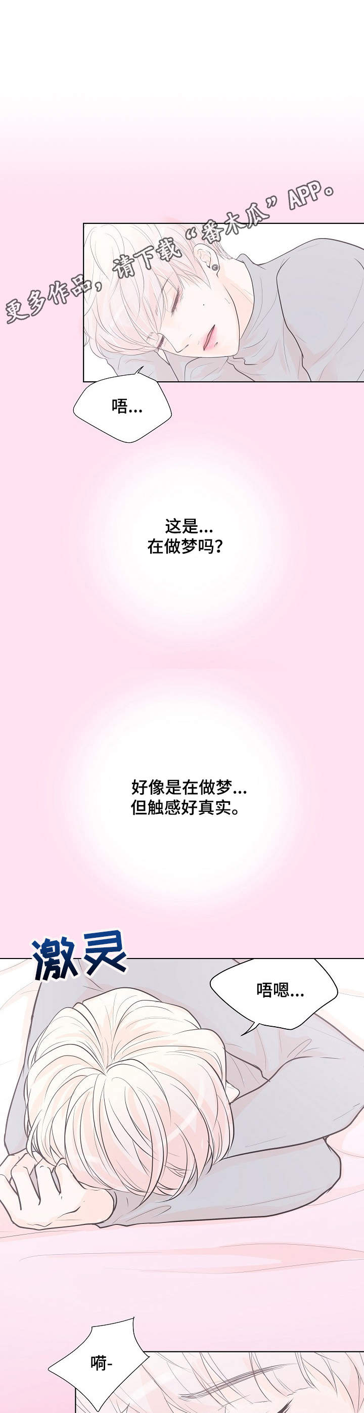 第11话7