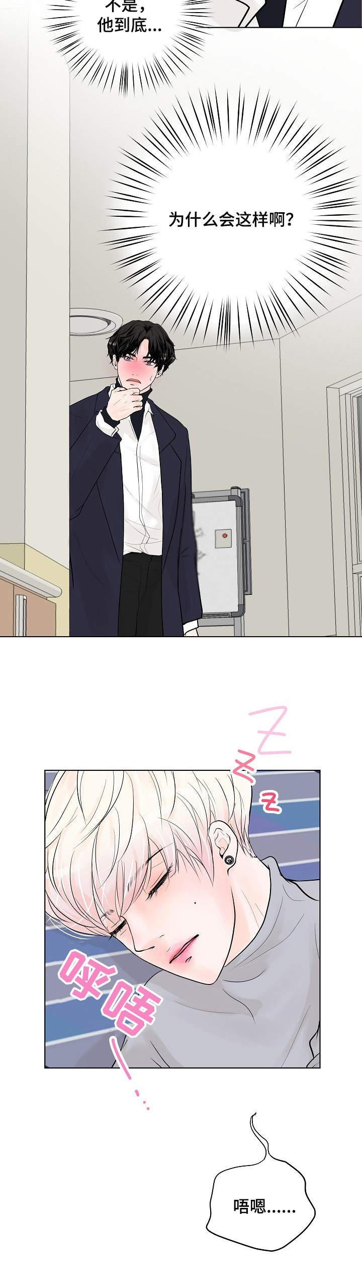 第11话6