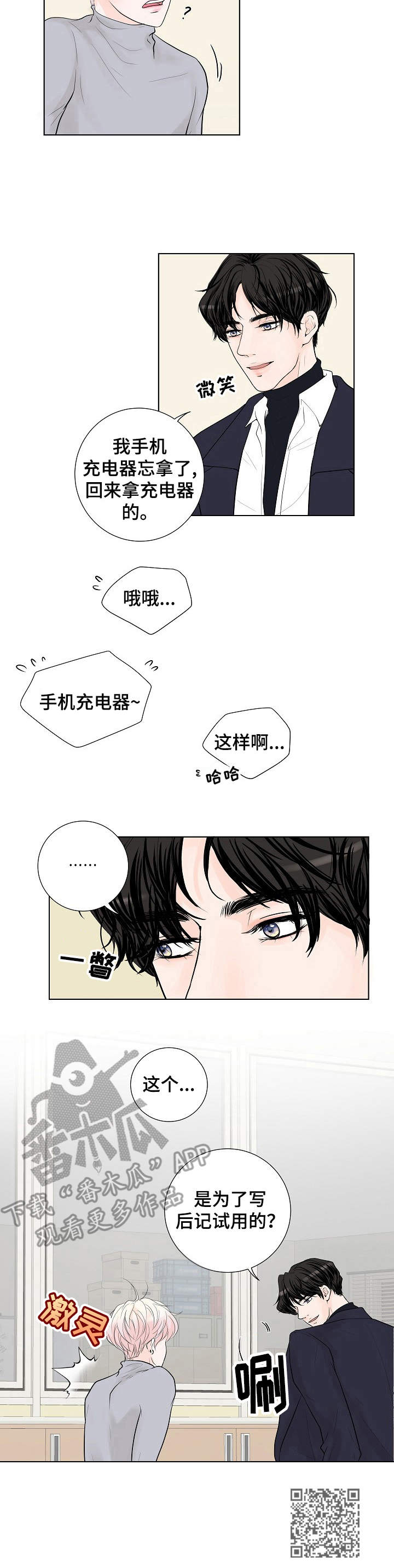 第11话10