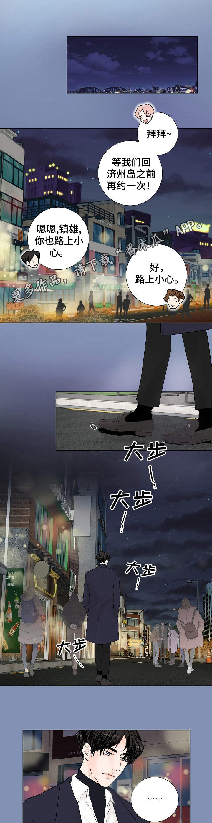 第10话8