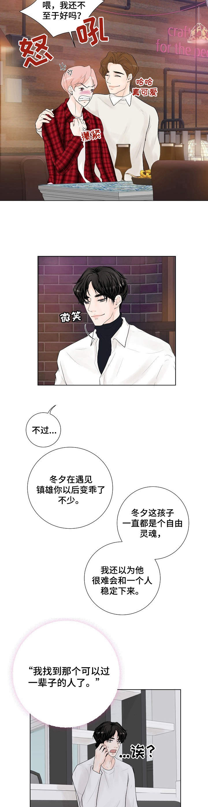 第10话4
