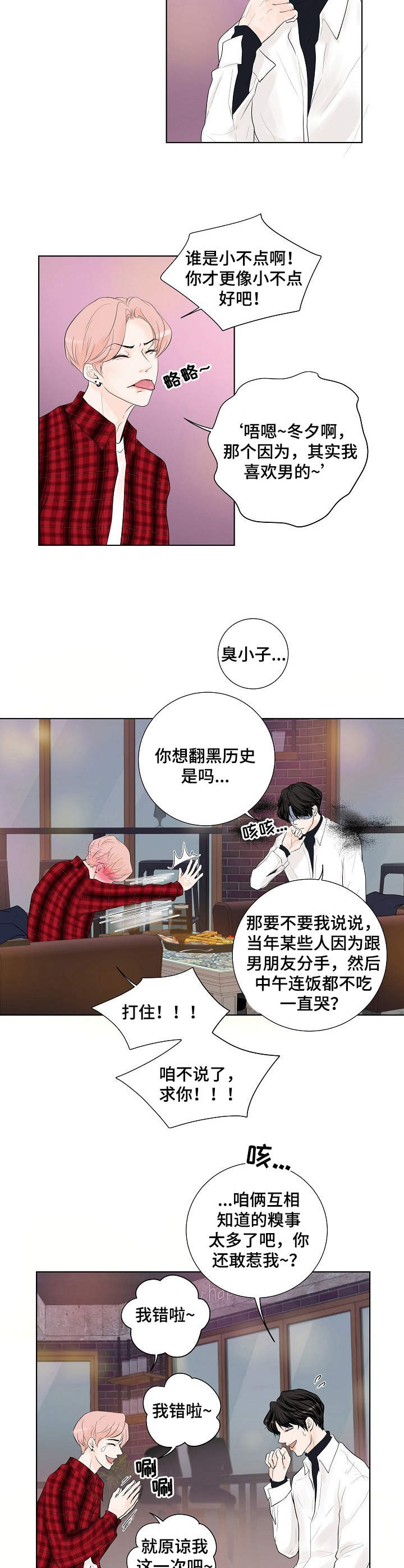 第10话1